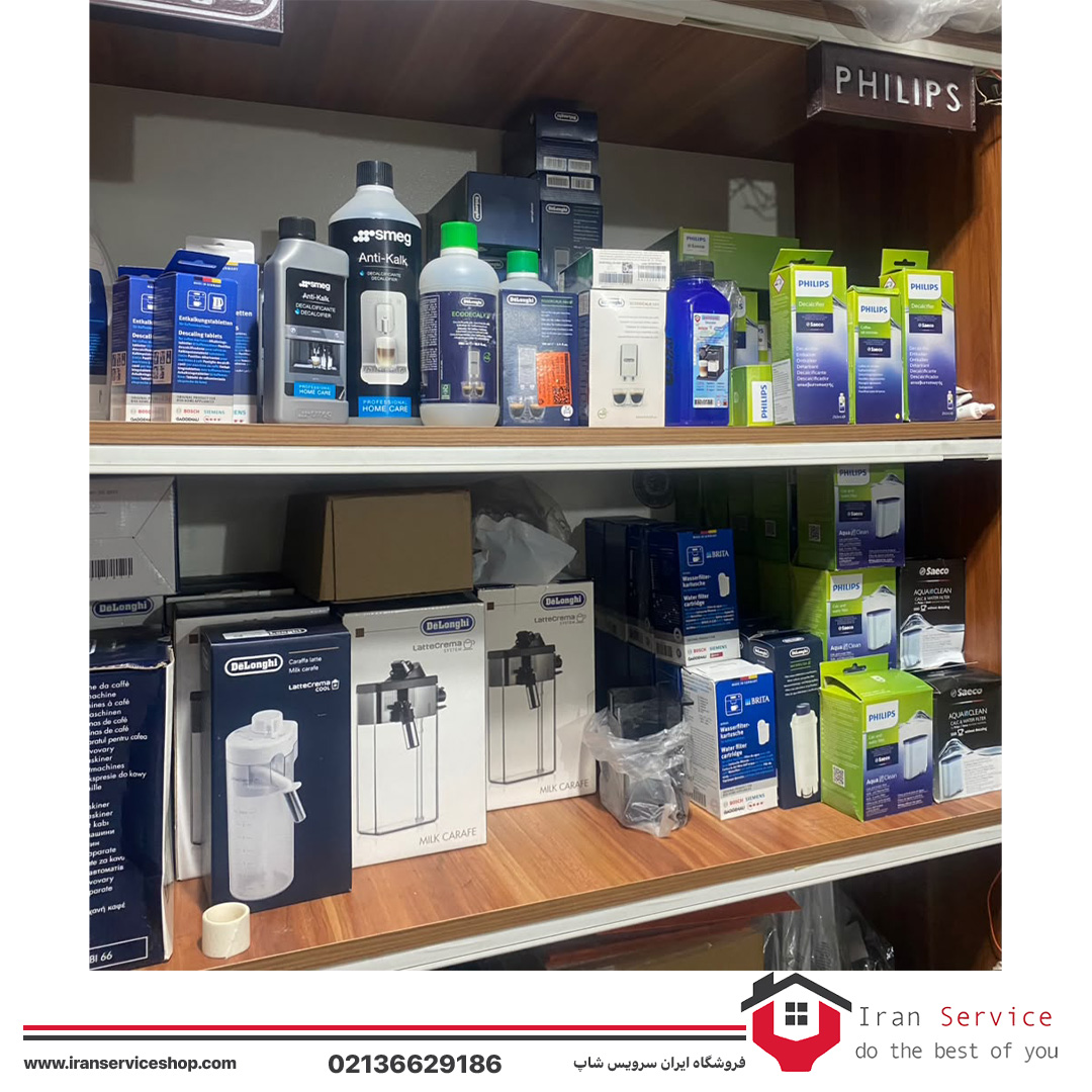 رسوب زدای اسپرسوساز بوش دلونگی اسمگ فیلیپس سایکو یونیورسال نوا مباشی