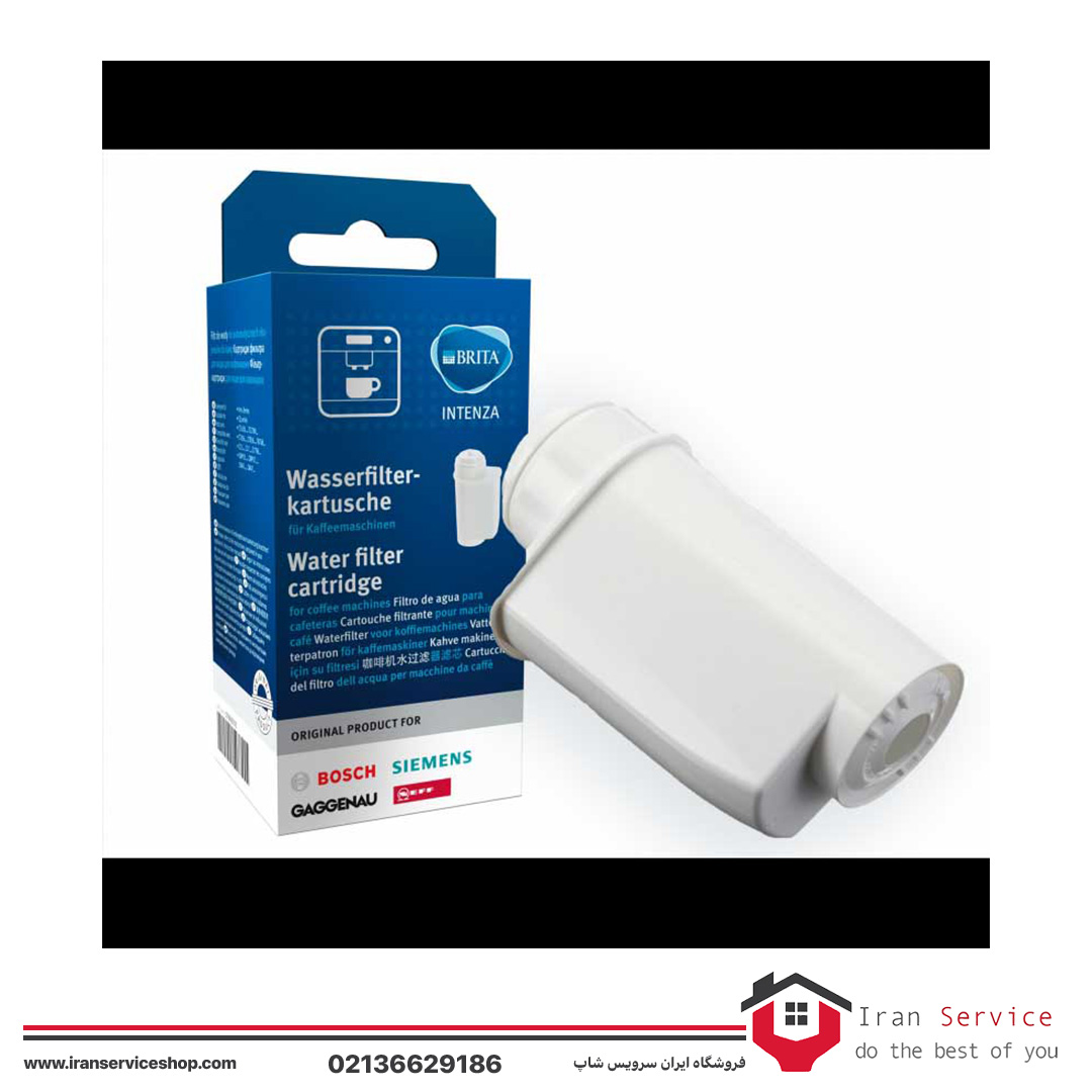 bosch-coffee-machine-water-filter-iranserviceshop فیلتر آب قهوه ساز بوش زیمنس گاگنو نف