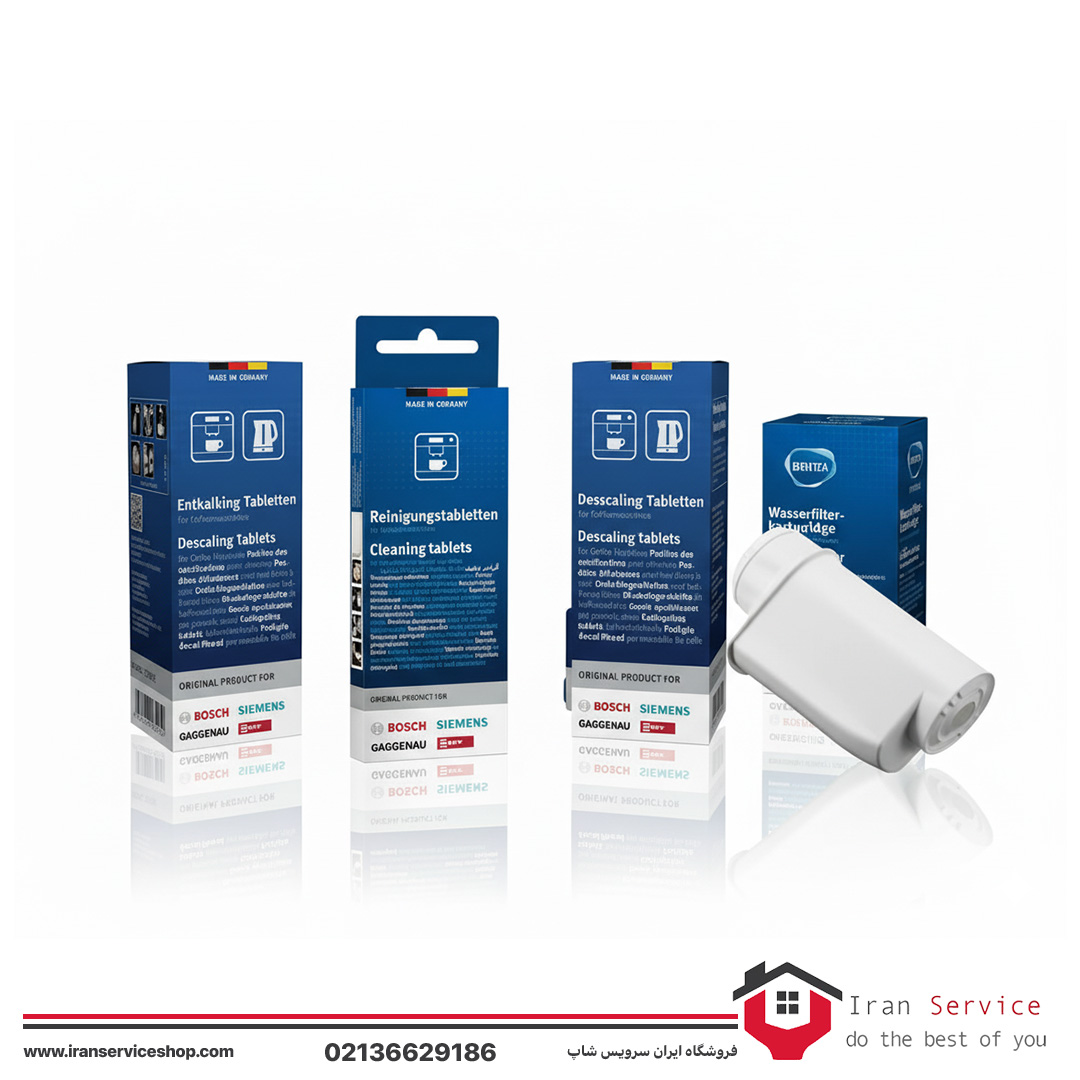 پک-حرفه-ای-قهوه-ساز-بوش پک حرفه ای قرص کالک و قرص کلین قهوه ساز و فیلتر قهوه ساز بوش