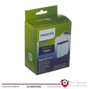 فیلتر آب قهوه ساز فیلیپس aqua clean